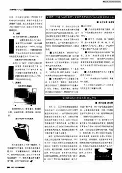 家用燃气快速热水器和燃气采暖热水炉环保产品认证技术要求公布