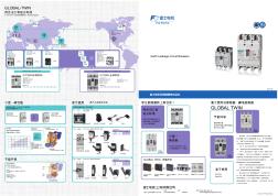 富士漏电断路器(G-TWIN系列选型资料)(国产品)