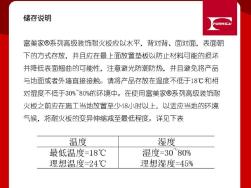 富美家防火板FormicaHPL施工指南共31頁共31頁文檔