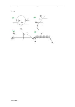 工程力學(xué)課后習(xí)題答案(2_6章版本2)