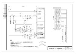 常用电气控制原理图[通用图]Psb-2zn