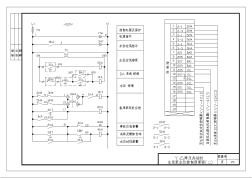 常用电气控制原理图[通用图]Shbj-2zn