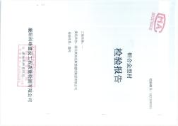 幕墻檢測報告