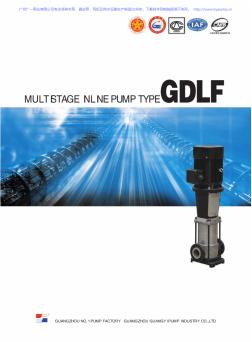 广一GDLF立式多级不锈钢管道泵_自来水增压泵选型样本手册