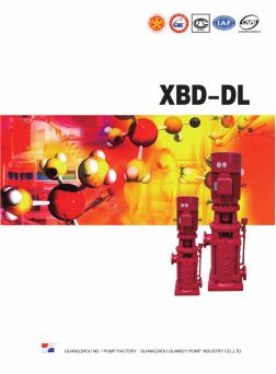 广一XBD-DL消防泵