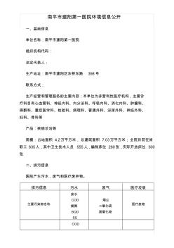 广东省公路水运工程质量监督管理实施办法