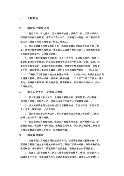 广东省双优工程创建活动的基本情况
