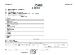 廣東省建筑工程工程量清單計(jì)價(jià)指引(2010)EXCEL版