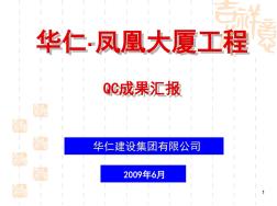 建筑外侧不锈钢花槽的装饰质量控制