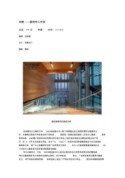 建筑师工作室2011 (2)