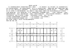 建筑结构CAD上机练习题