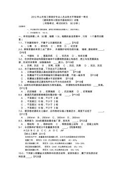 建筑裝飾工程技術(shù)基礎(chǔ)知識