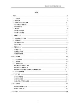 引桥下部结构施工方案