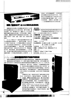 德赛“影音王子”DS—K68数码光盘录像机