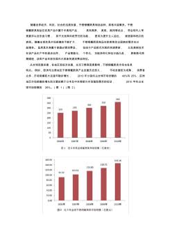 我国不锈钢餐厨具行业现状及趋势 (2)