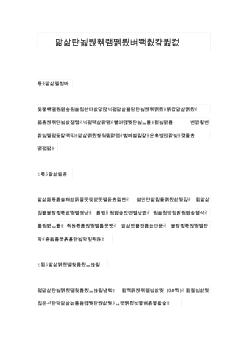 掛籃懸臂澆筑法施工技術(shù)圖文解析