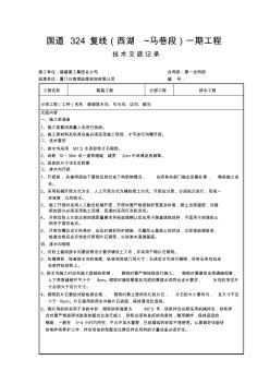 排水溝 (3)