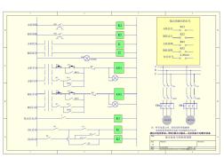 排水泵一控二电气控制原理图