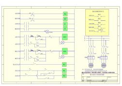 排水泵一控二电气控制原理图2