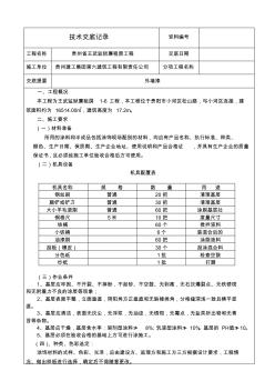 教学综合楼外墙漆培训讲学