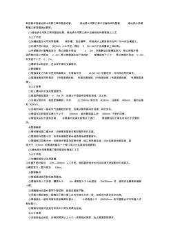 新型管材指埋地排水用聚乙烯双壁波纹管