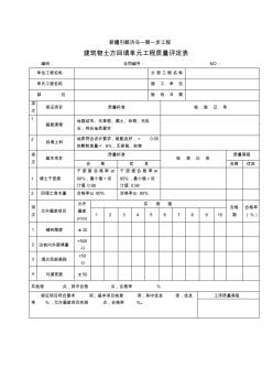 新疆引额济乌一期一步工程