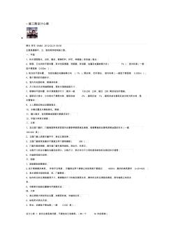施工圖設(shè)計(jì)細(xì)節(jié)