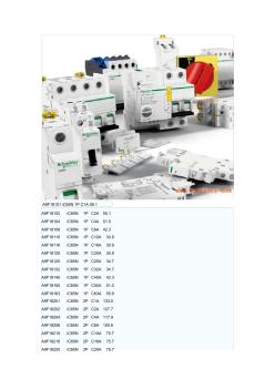 施耐德断路器选型型号