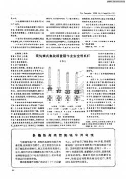 易格斯高柔性拖链专用电缆