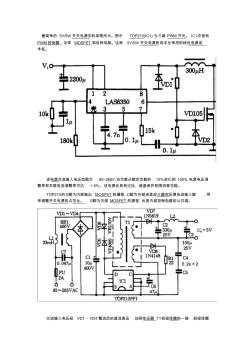 最簡(jiǎn)單的開關(guān)電源