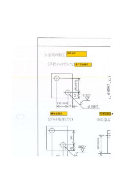机械设计图纸标准指导书JIS(3)