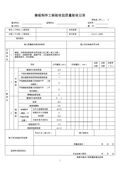 桥梁工程资料