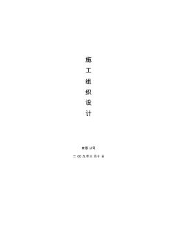 樁基礎(chǔ)方案