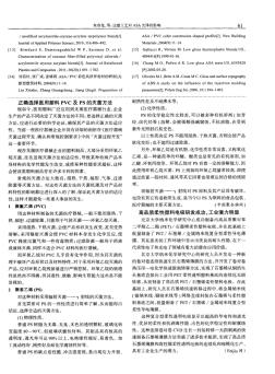 正确选择医用塑料PVC及PS的灭菌方法