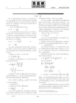 气压罐调节容积的计算方法探讨