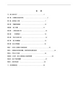 汉源县农村信用合作联社办公楼工程二次装饰装修工程