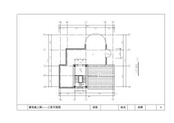 14建筑施工圖習(xí)題集——2