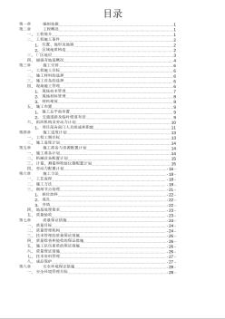 孔内深层超强夯地基处理方案