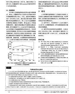 氣焊的使用安全要求