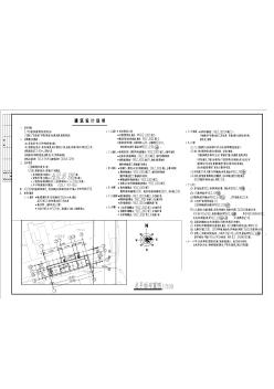 [南寧]框架結(jié)構(gòu)教學綜合樓建筑結(jié)構(gòu)施工圖（全套圖紙）