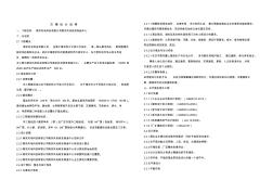 0922建筑設(shè)計(jì)方案之設(shè)計(jì)說明