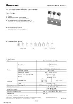 EVQ-PC005K;EVQ-PC105K;EVQ-PC205K;EVQ-PC405K;中文规格书,Datasheet资料