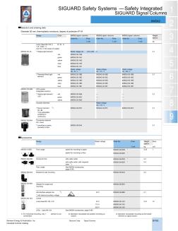 SIEMENS柱灯 (2)