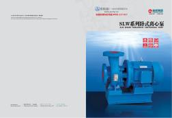 上海连成SLW卧式单级离心泵