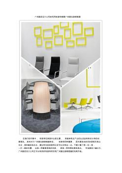 广州展览设计公司如何用软装饰救赎广州展位装修搭建