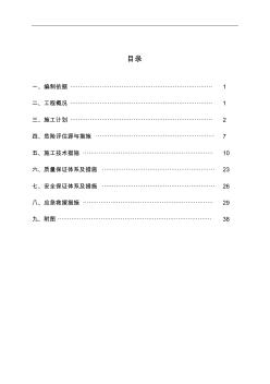 江铜国际广场钢结构吊装方案