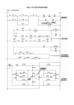 沈阳三洋交流双速电梯电路图