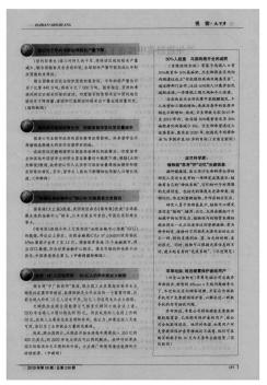 波蘭科學家：植物能“思考”并“記憶”光源信息