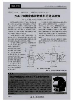 浙江亨恩托机电工程有限公司立磨锁风卸料阀