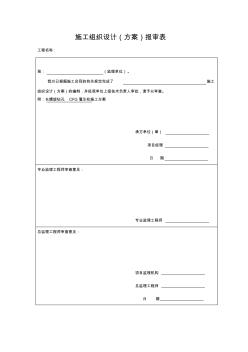 海南长螺旋钻孔CFG灌注桩基础工程